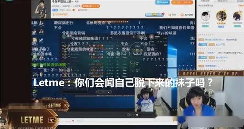 阿诺直播爆料最新消息,最新消息引发热议!